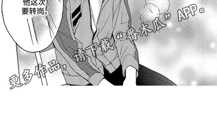 第7章：长大了13