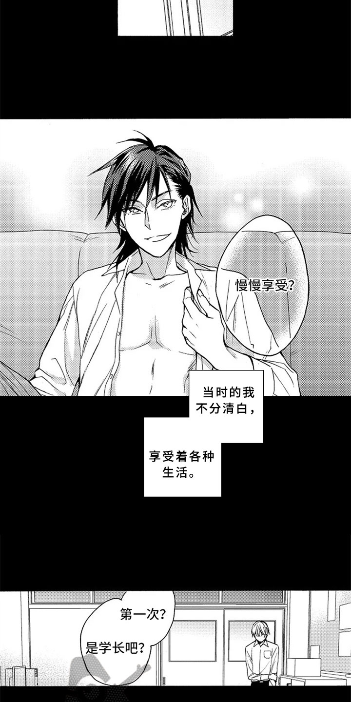 第5章：打算1