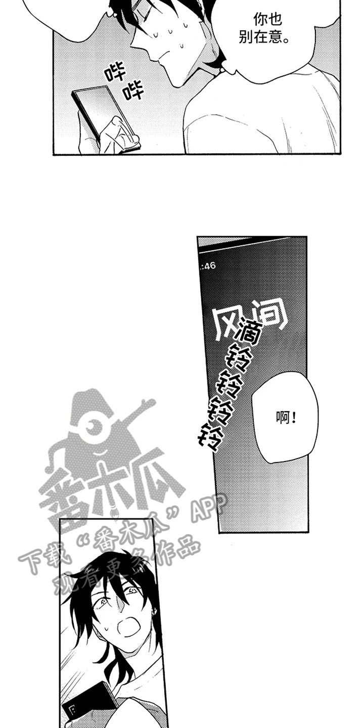 第15章：解释1