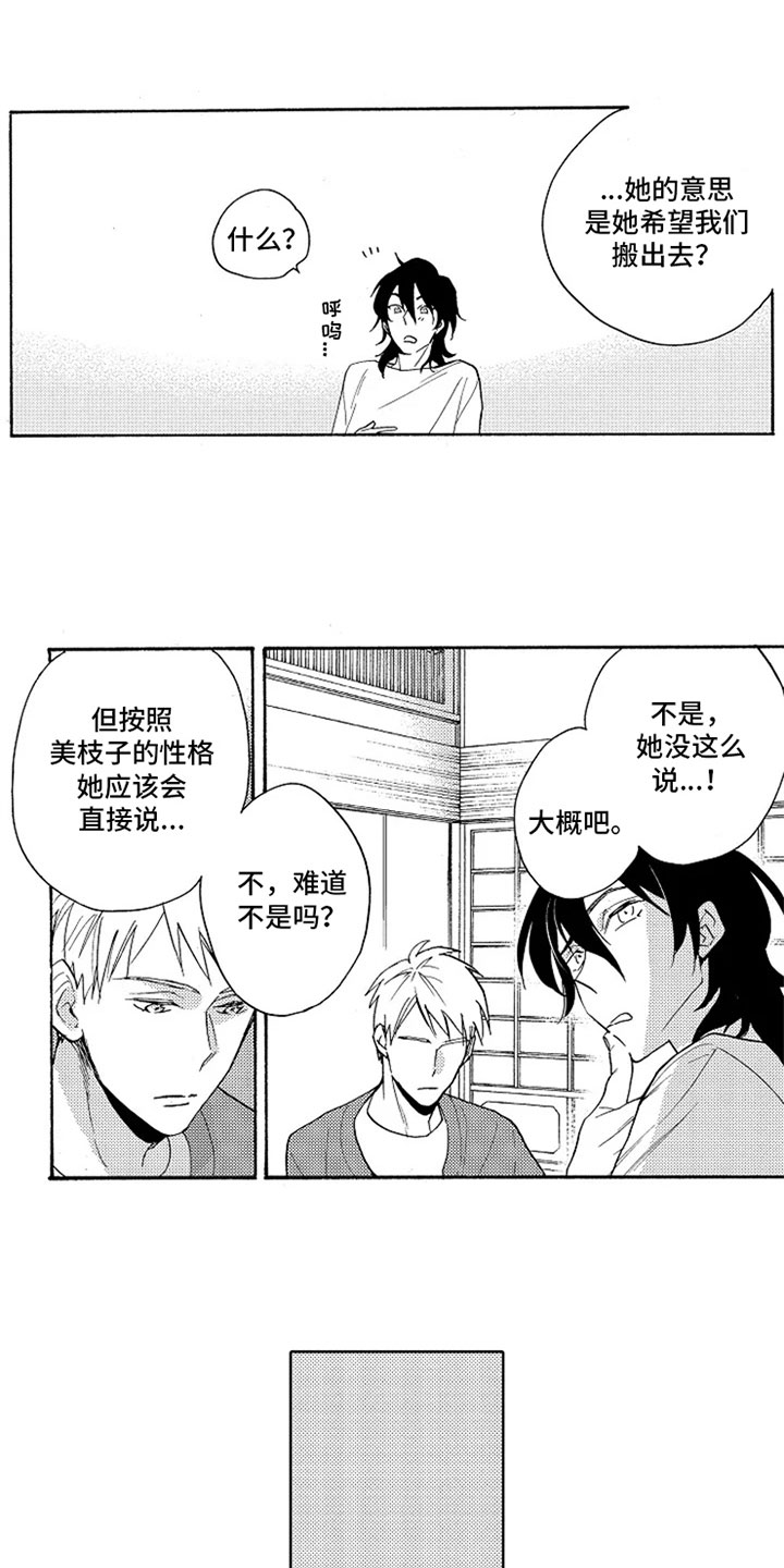 第3章：满意0