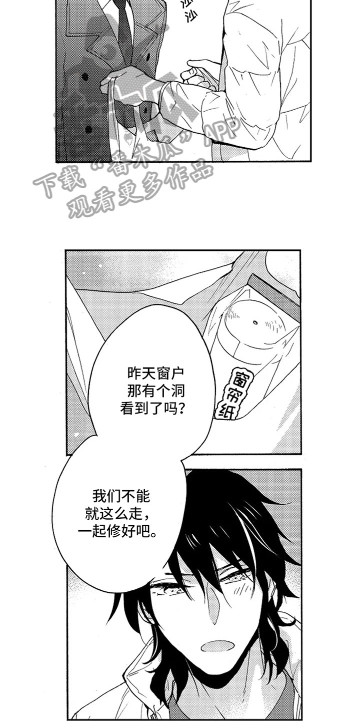 第20章：很孤单6