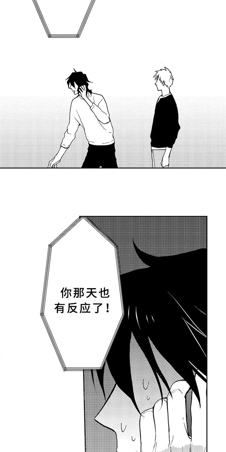 第15章：解释3