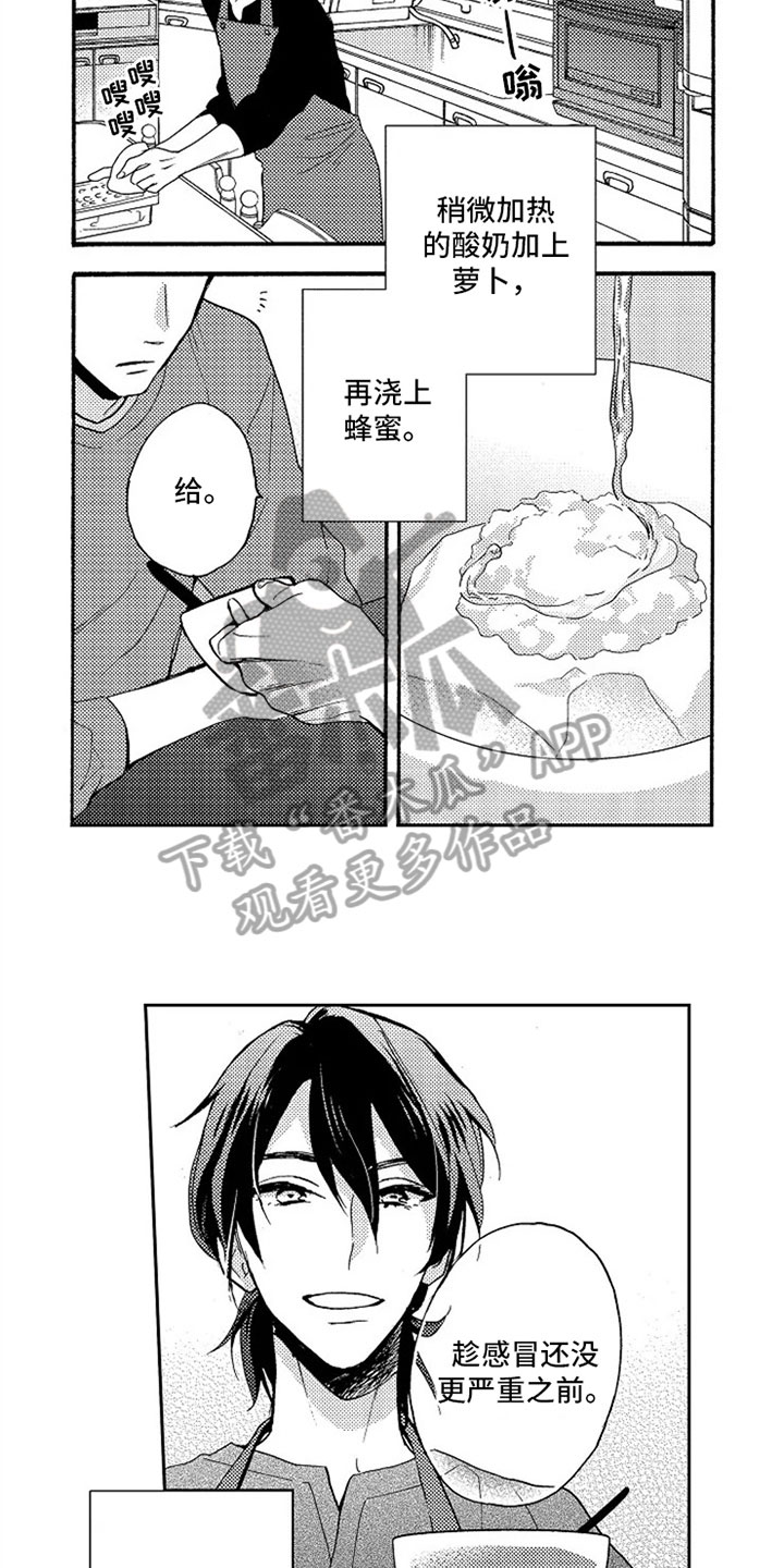 第5章：打算8