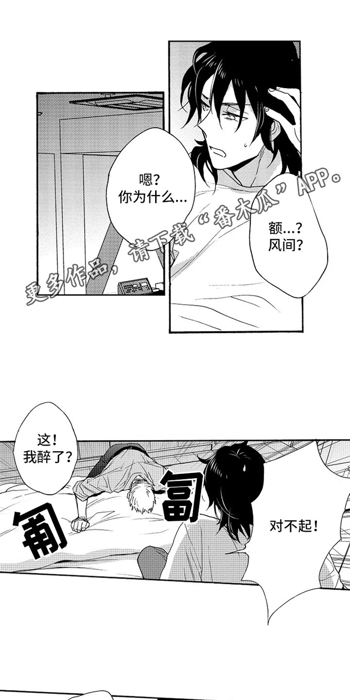 第9章：挑刺0