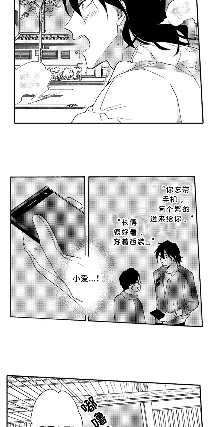 第14章：留言5
