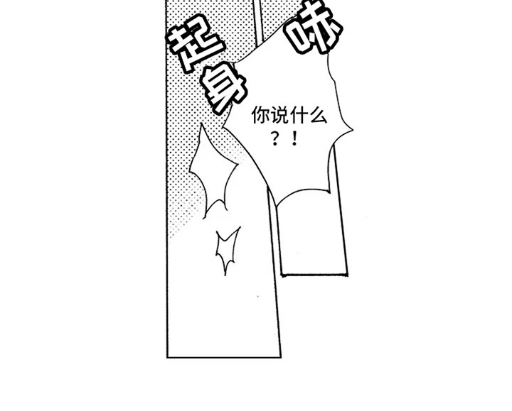 第4章：难为情13