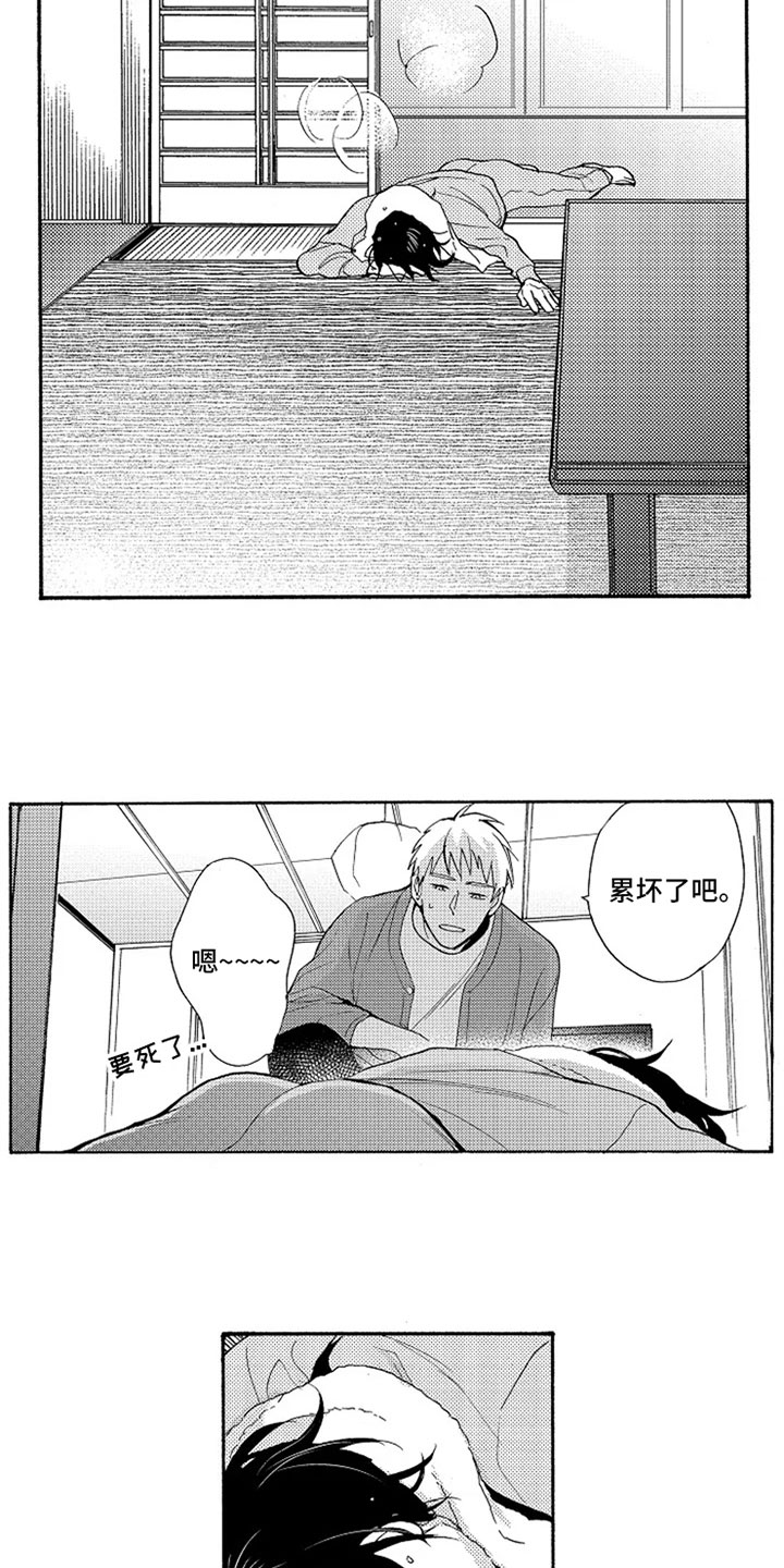 第3章：满意5