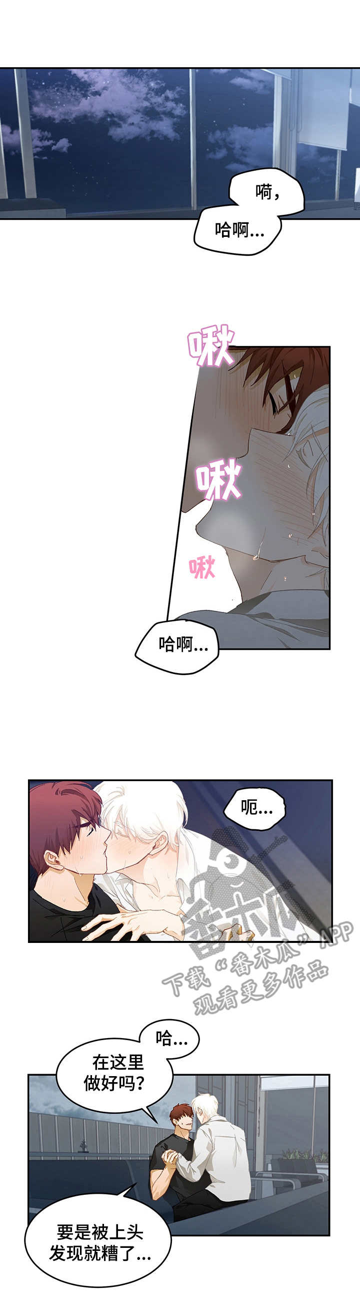 第13章：看着你0