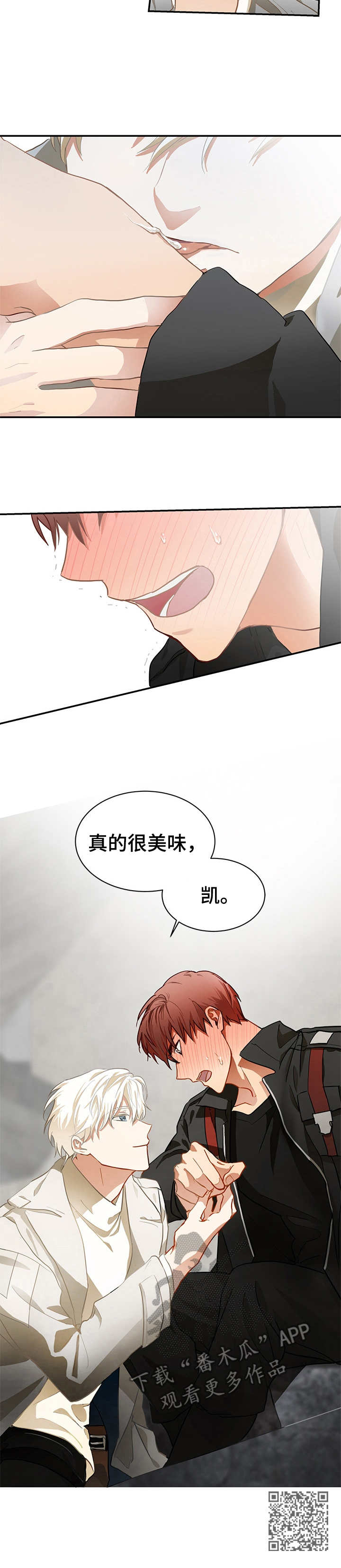 第3章：蹲点9
