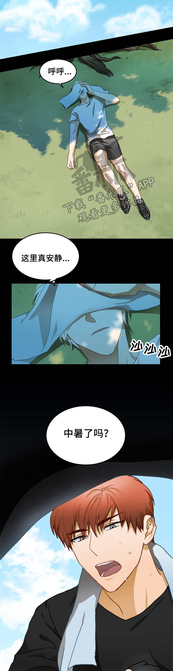 第10章：级别9
