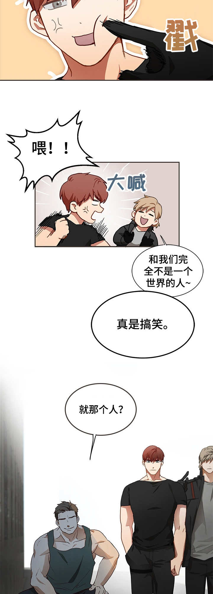 第2章：任务2