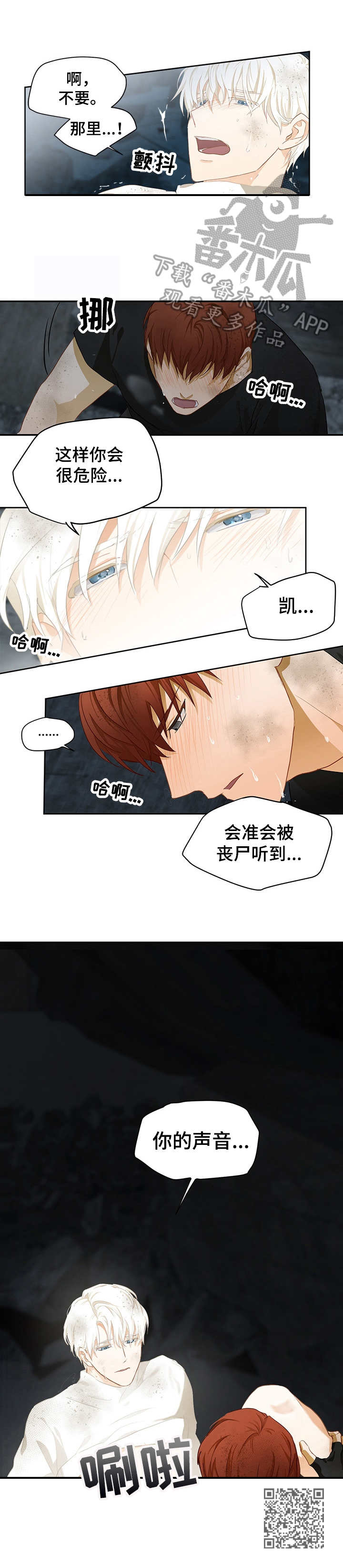 第7章：激动9
