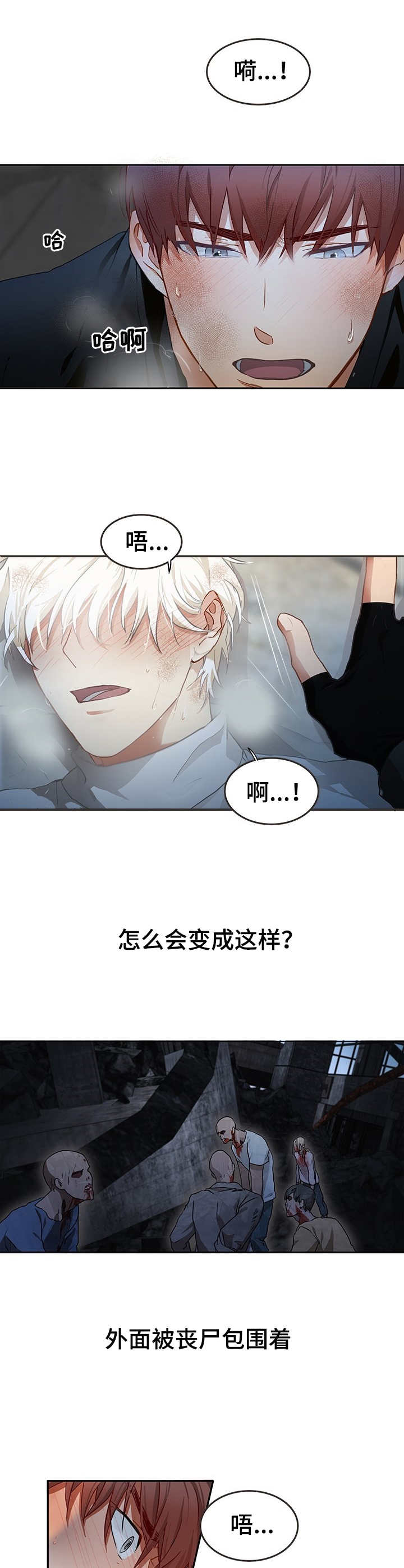 第1章：特殊部队0