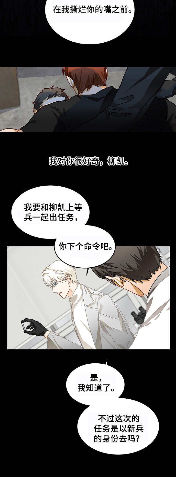 第11章：好奇8