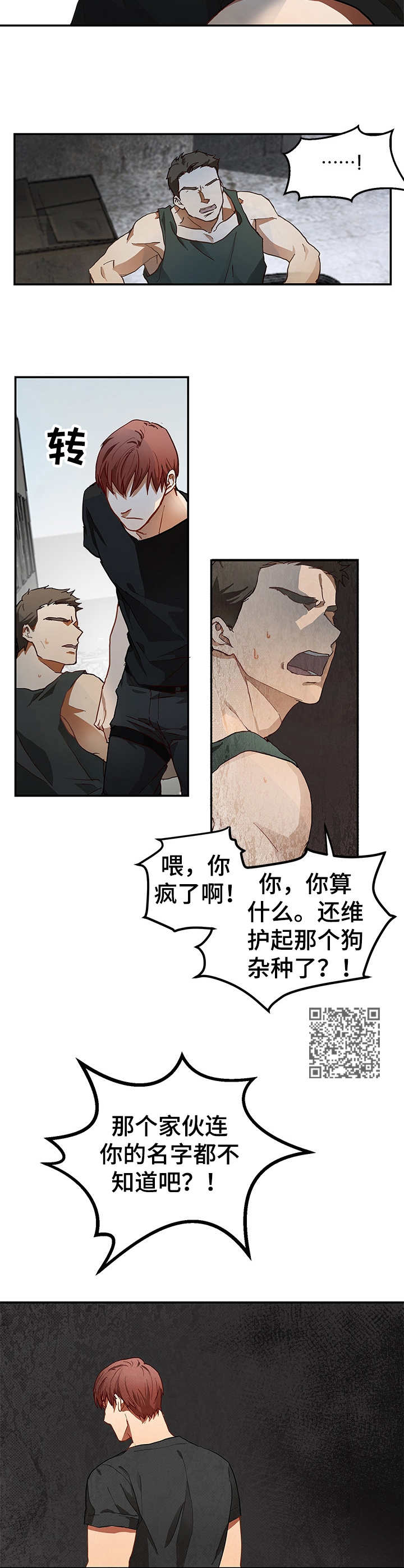 第2章：任务5