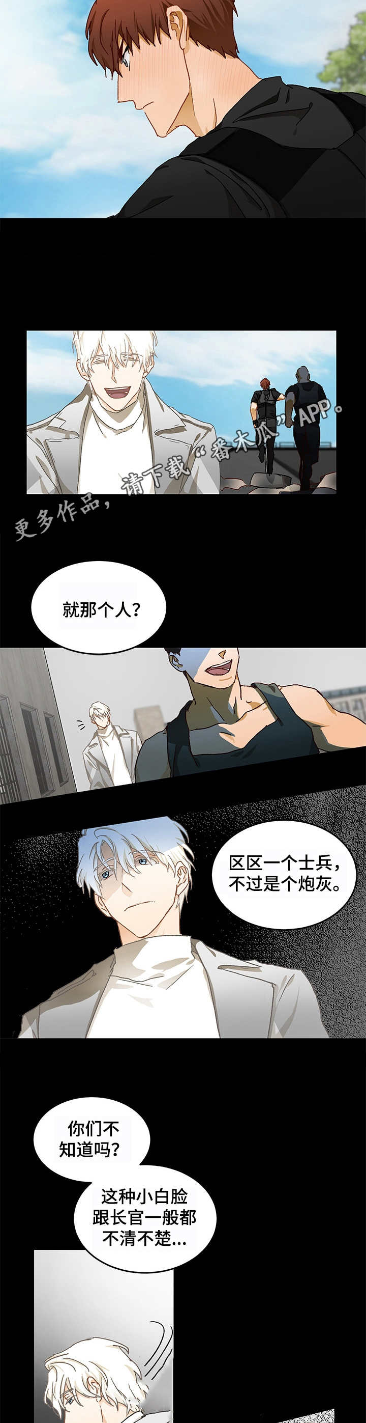 第11章：好奇6
