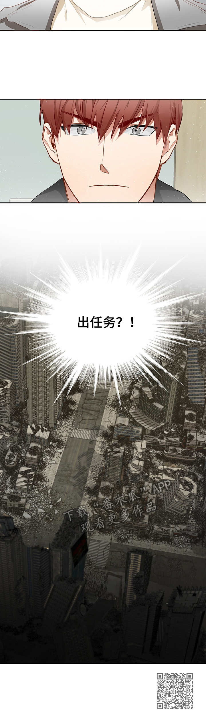 第2章：任务11