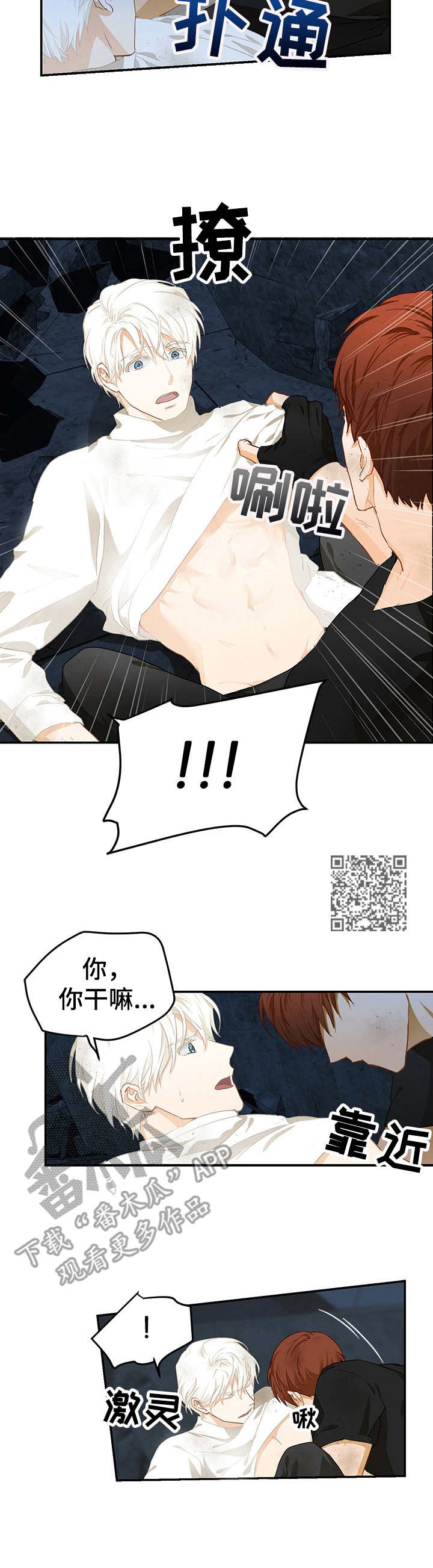 第7章：激动5