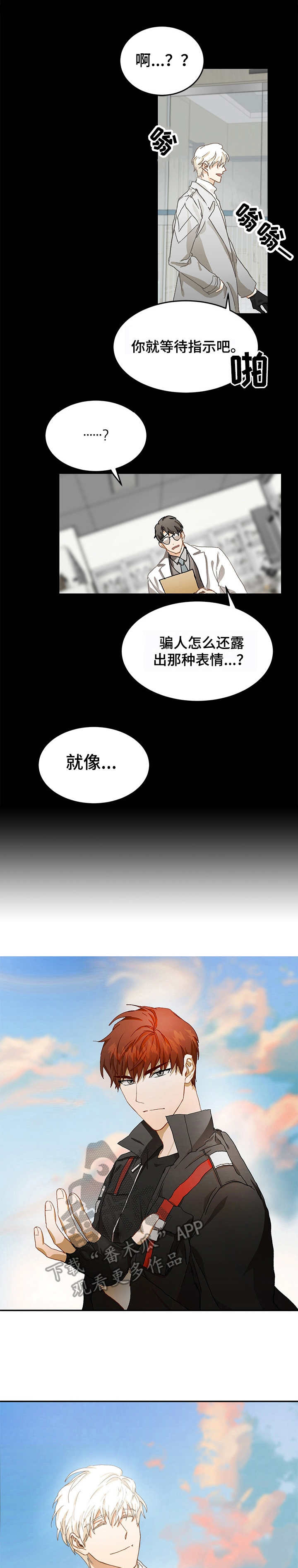 第12章：参观0