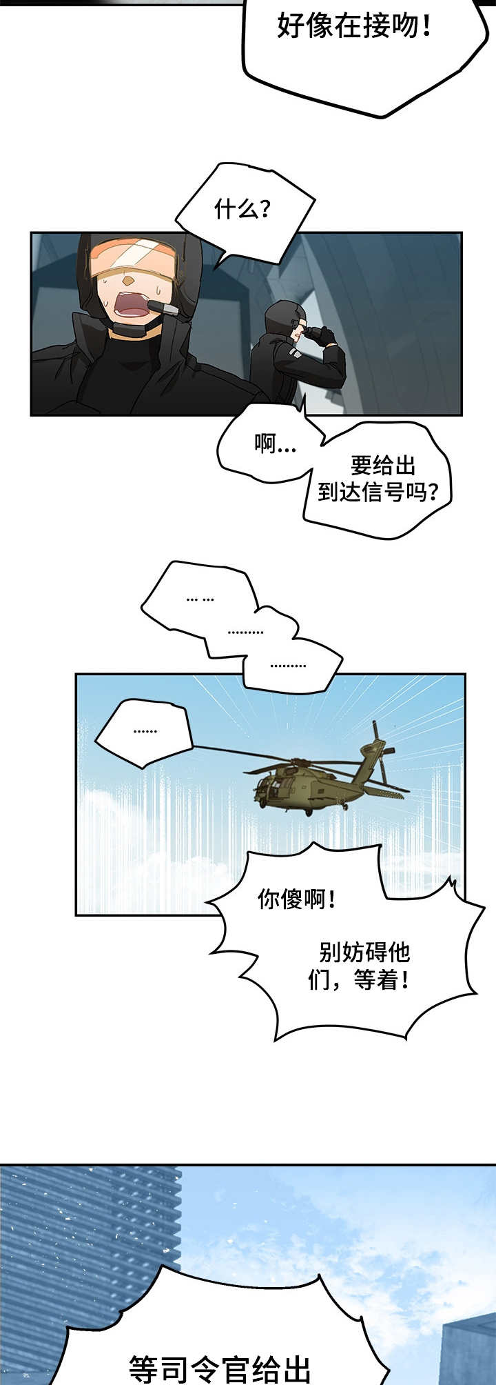 第10章：级别3