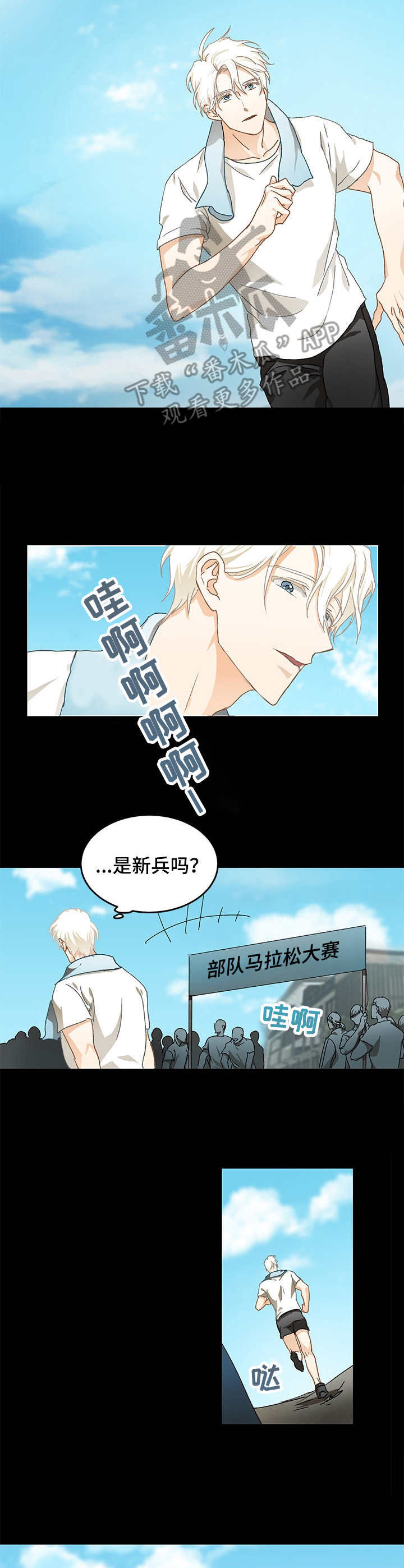 第10章：级别8