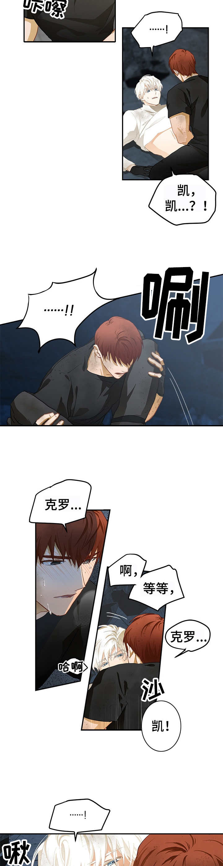 第7章：激动7