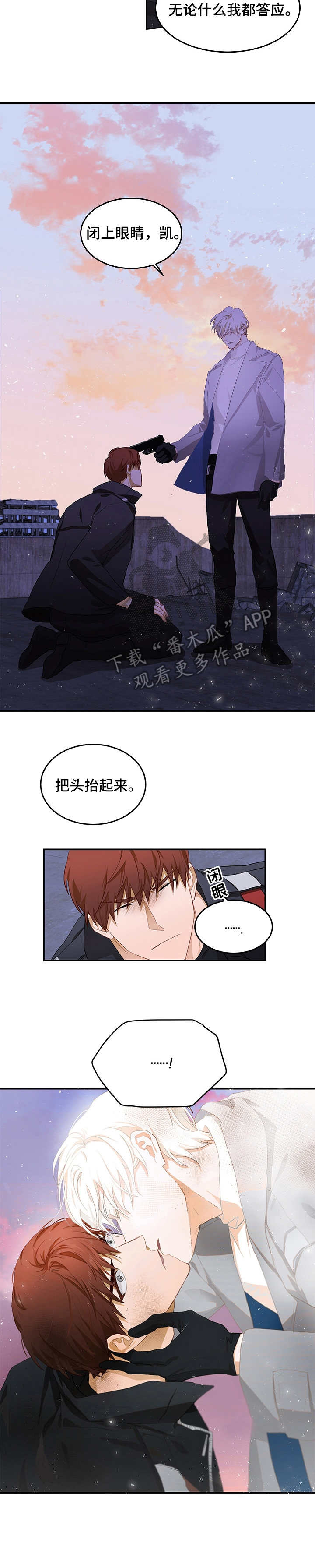 第9章：对我负责8