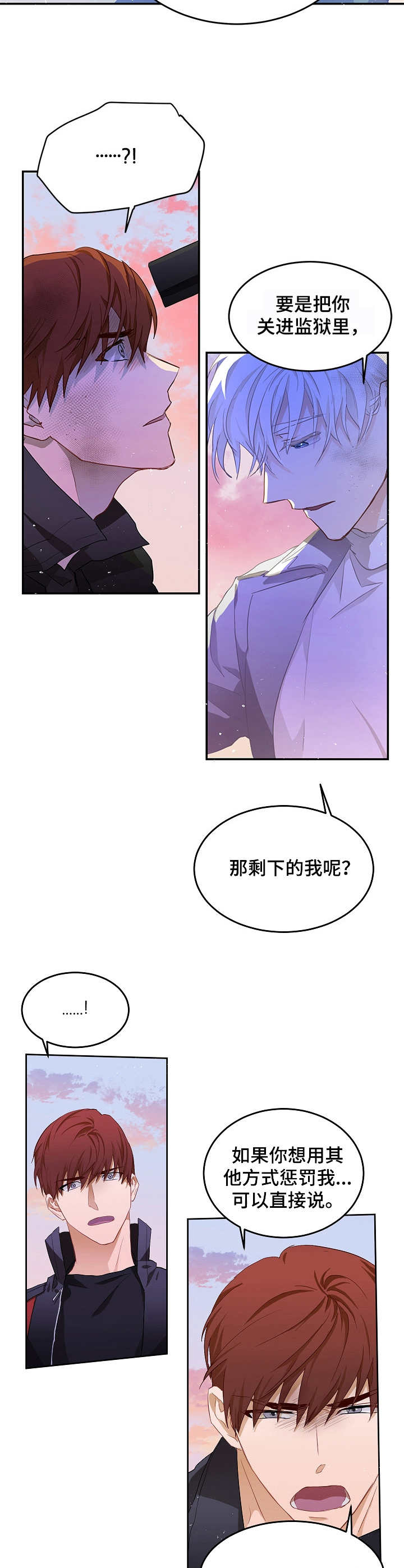 第9章：对我负责7