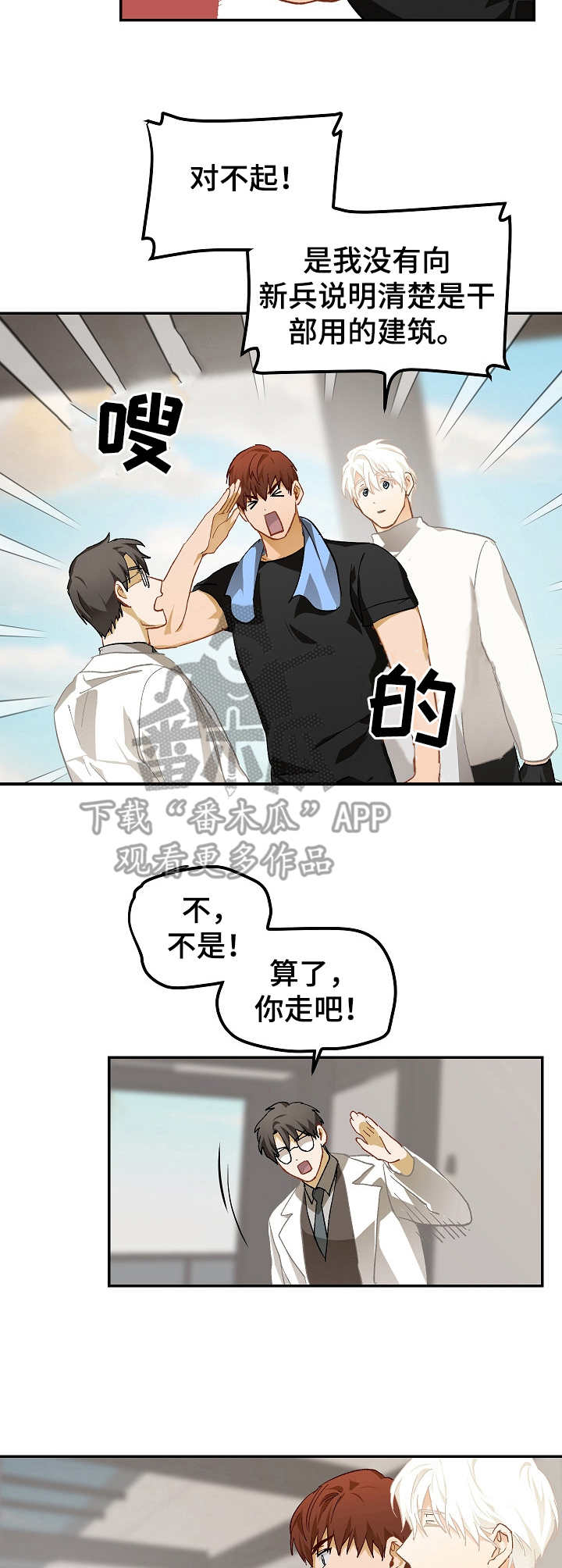 第15章：是爱6