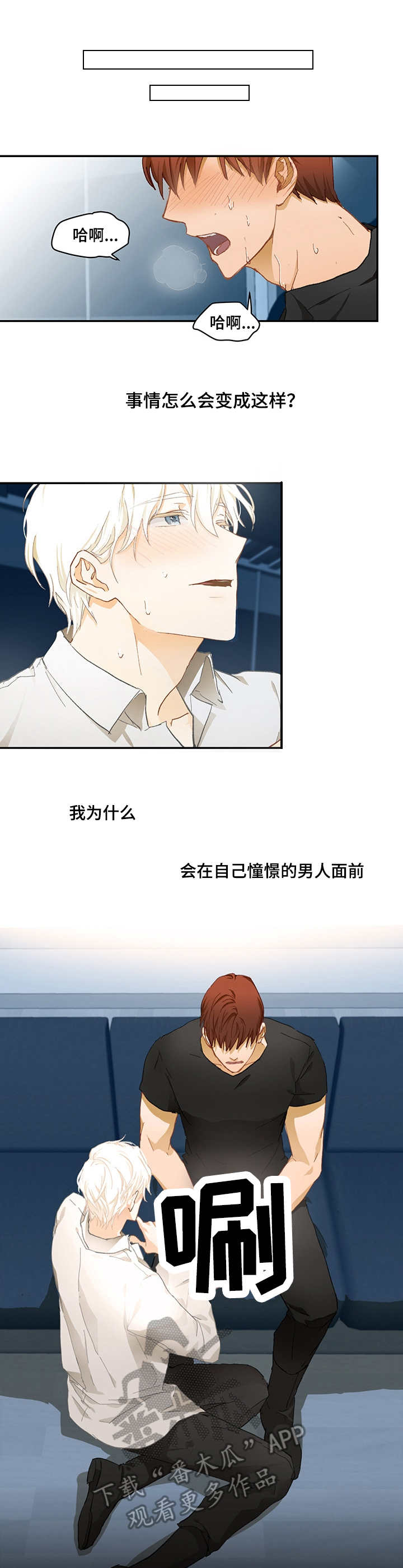 第12章：参观2