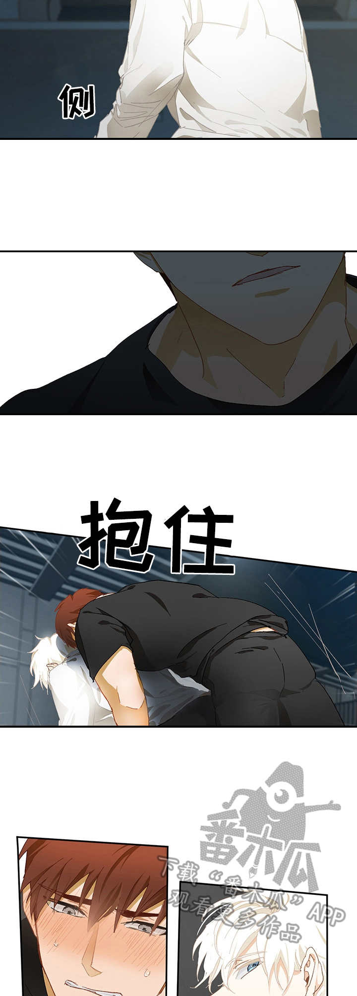 第13章：看着你5