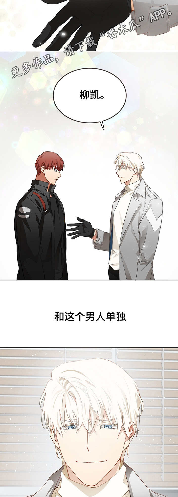 第2章：任务10