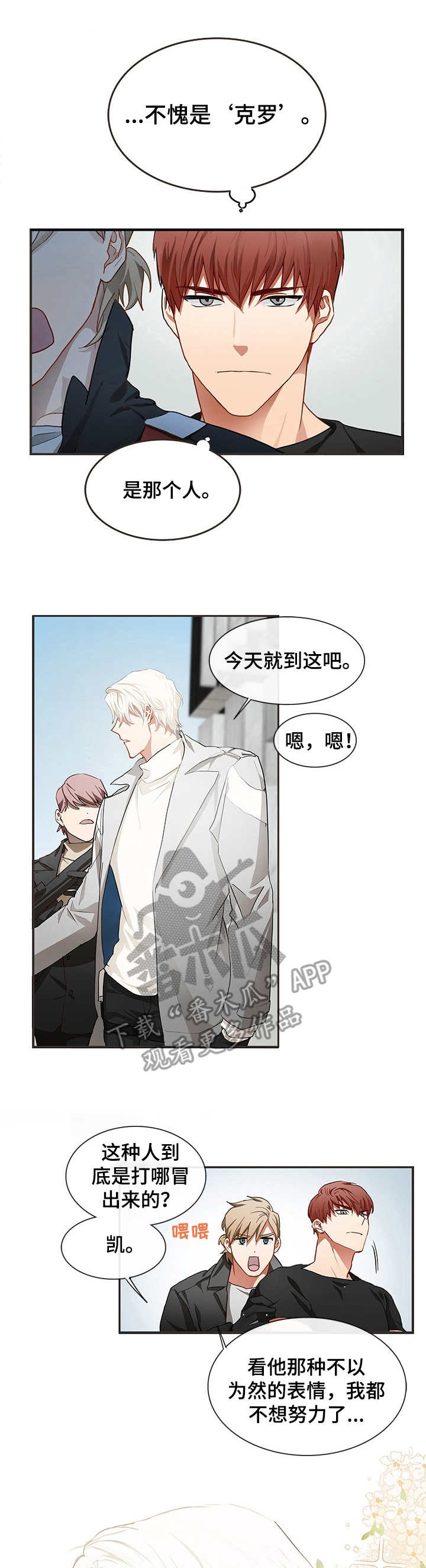 第2章：任务0