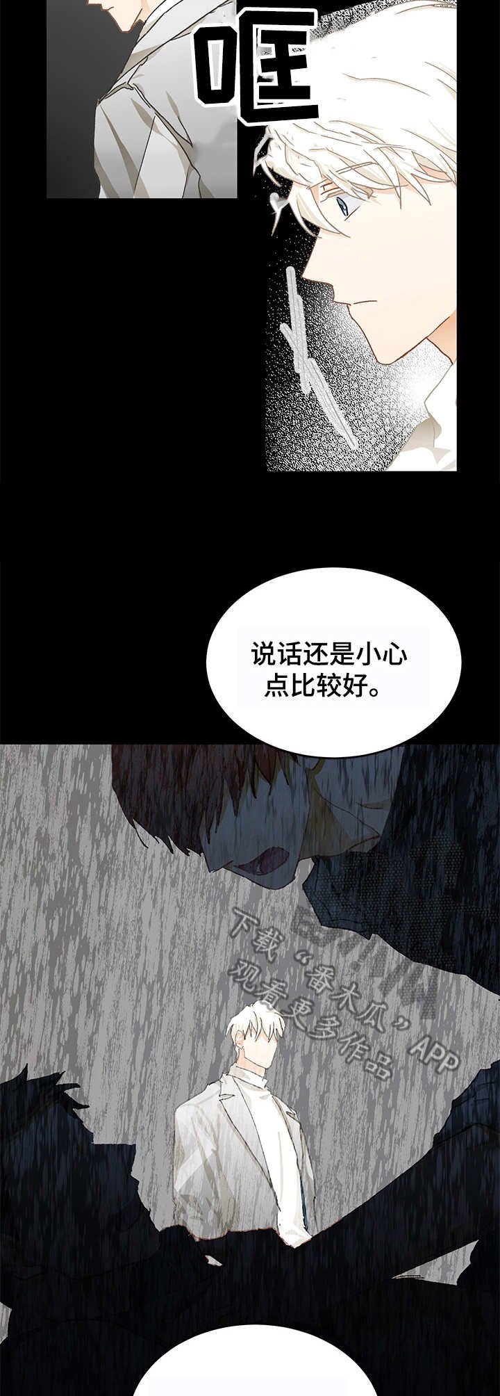 第11章：好奇7