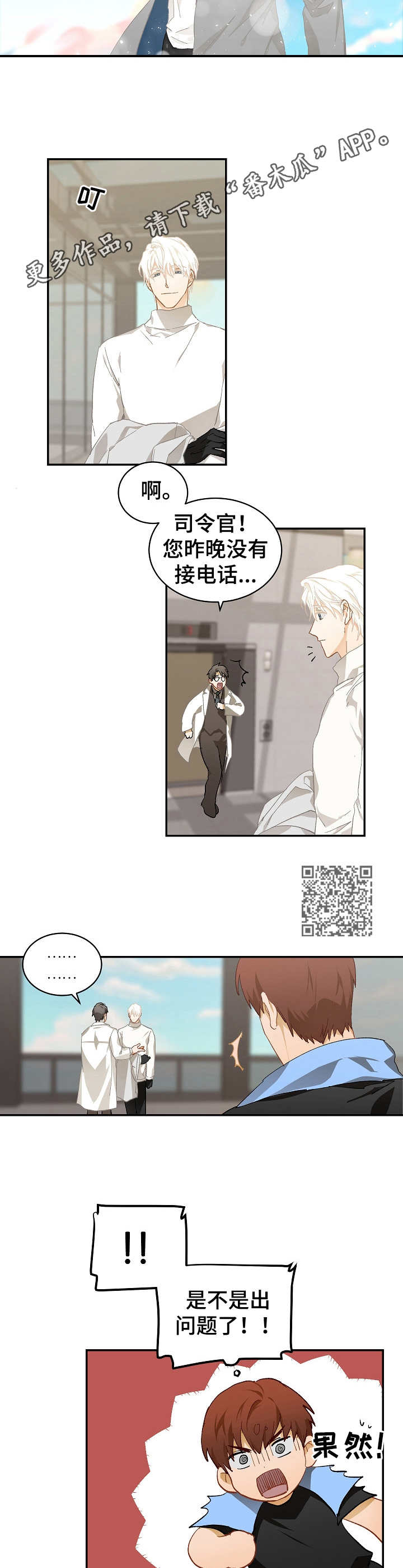 第15章：是爱5