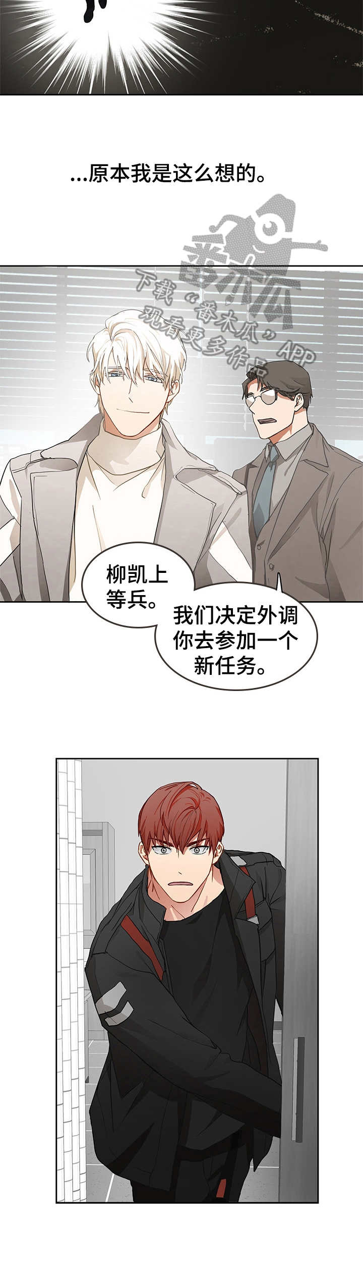 第2章：任务8