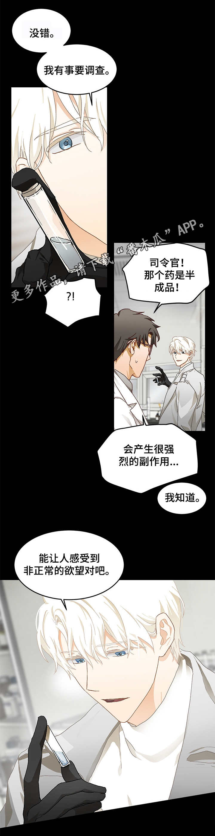 第11章：好奇9