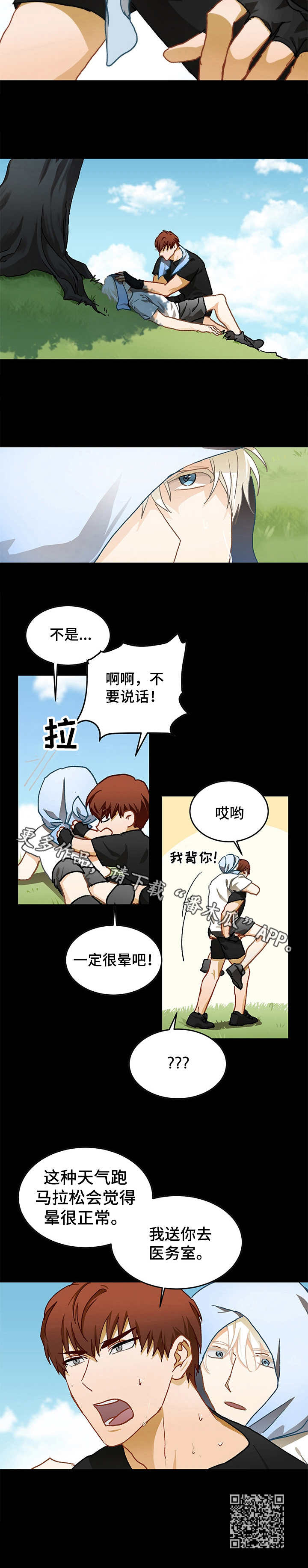 第10章：级别10