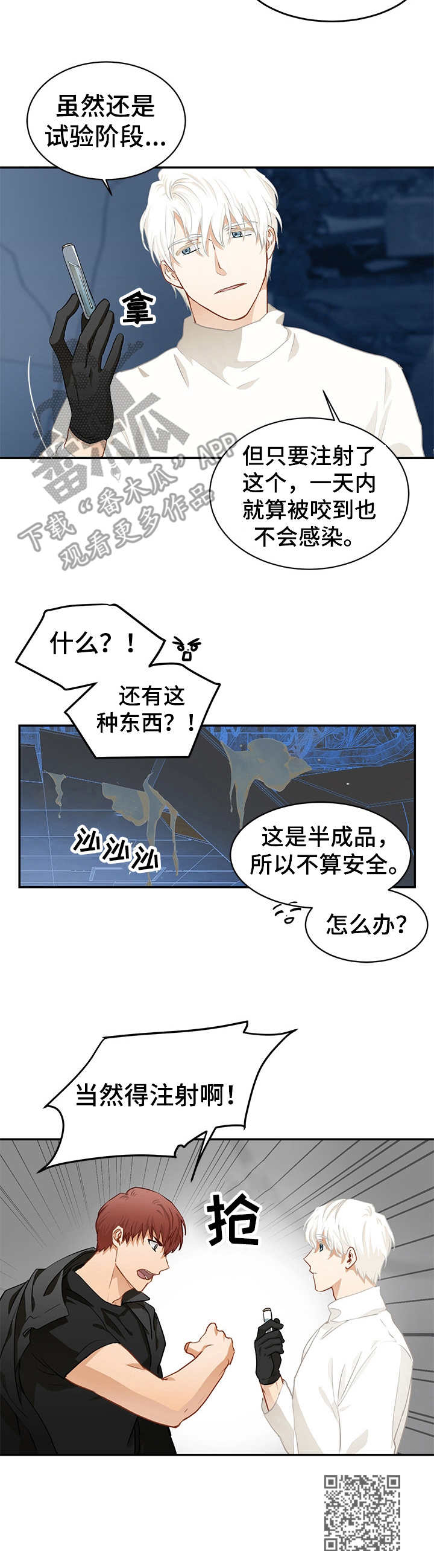 第5章：被包围9