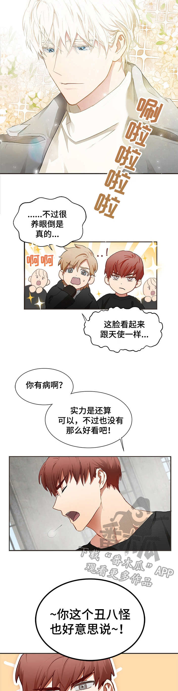 第2章：任务1