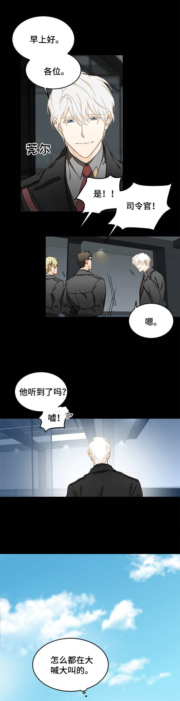 第10章：级别7