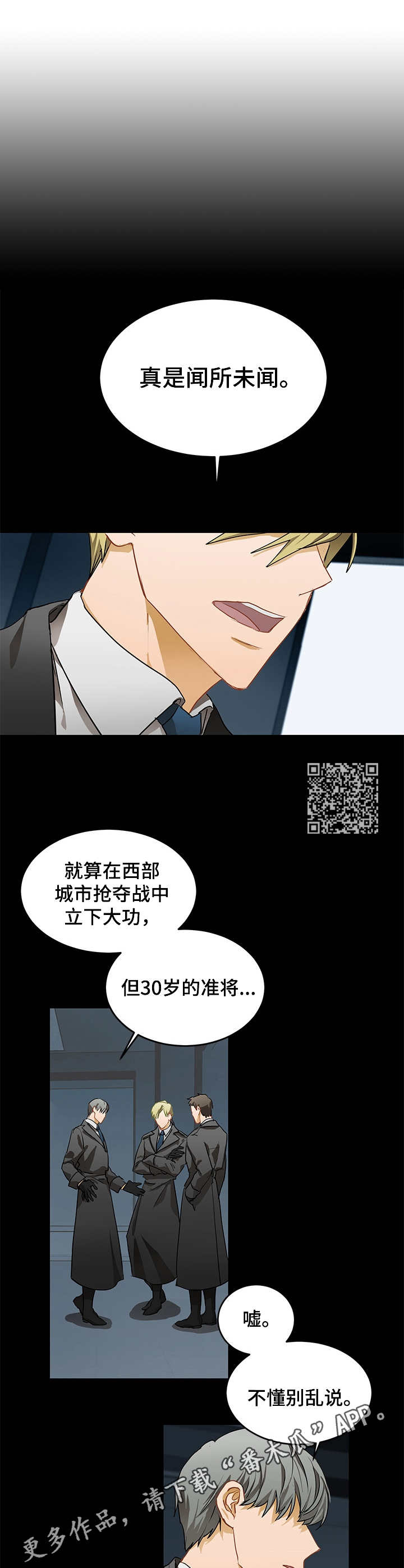 第10章：级别5