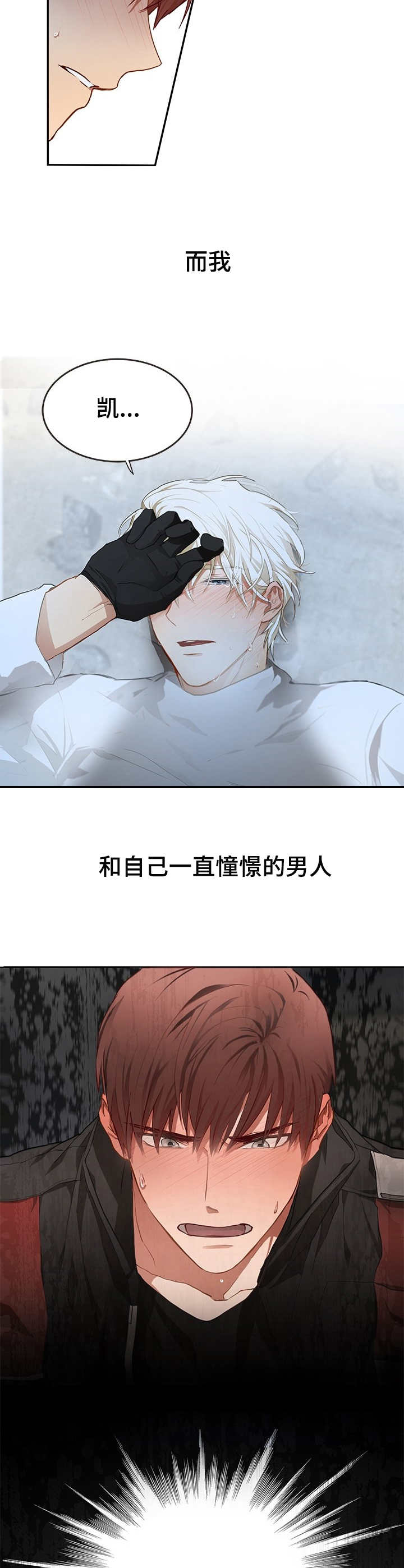 第1章：特殊部队1