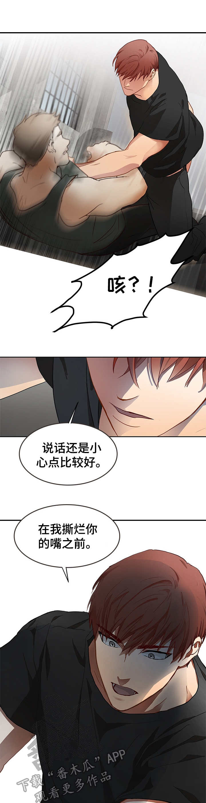 第2章：任务4
