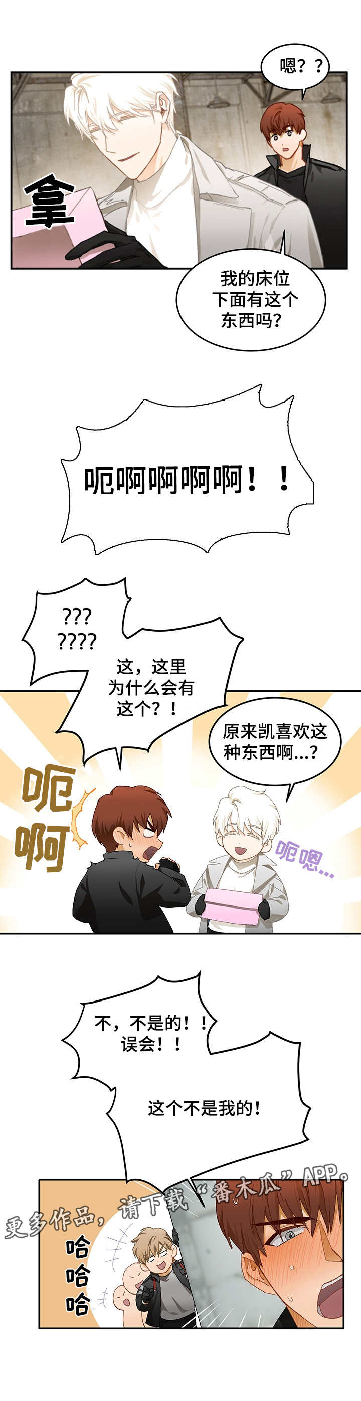 第12章：参观6