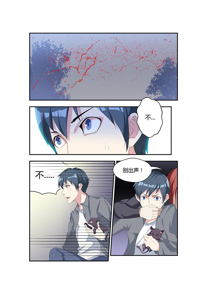 第7章：4