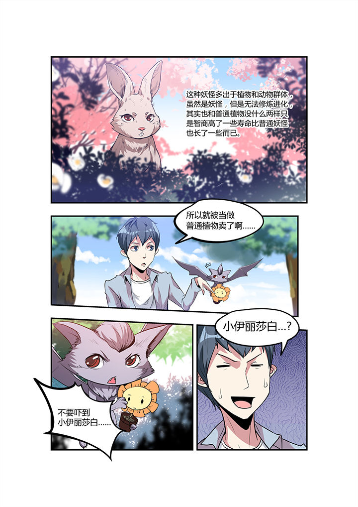 第27章：6