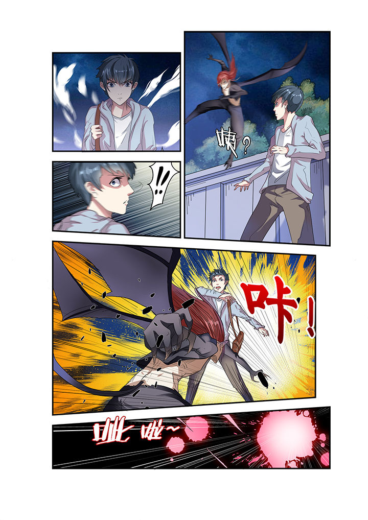 第1章：10