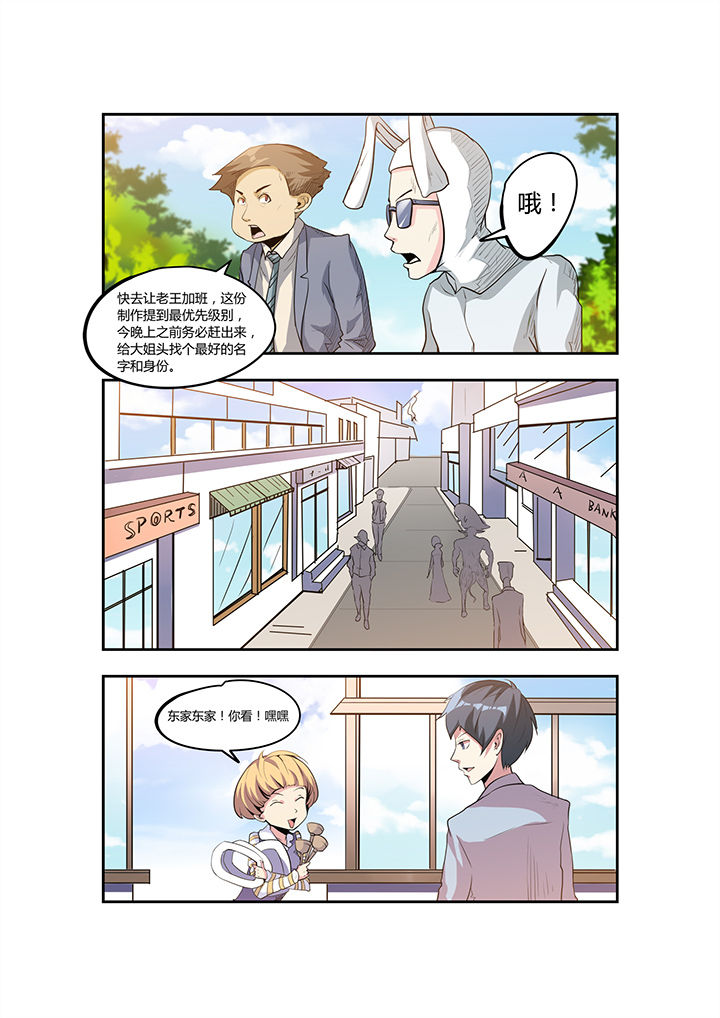 第27章：4