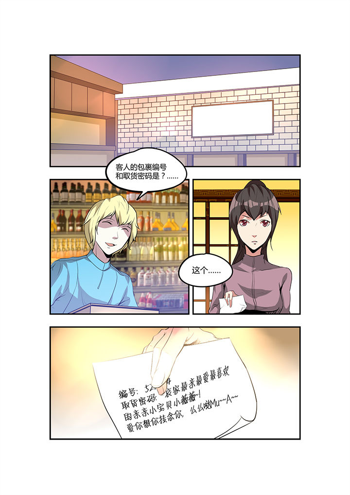 第27章：7